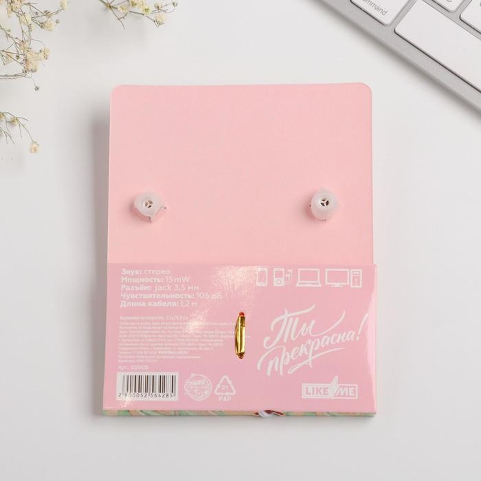 Наушники вакуумные на открытке «8 марта», 11 х 20,8 см Наушники вакуумные на открытке «8 марта», 11 х 20,8 см