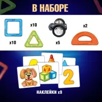 Магнитный конструктор UNICON Magical Magnet, 45 деталей, детали матовые