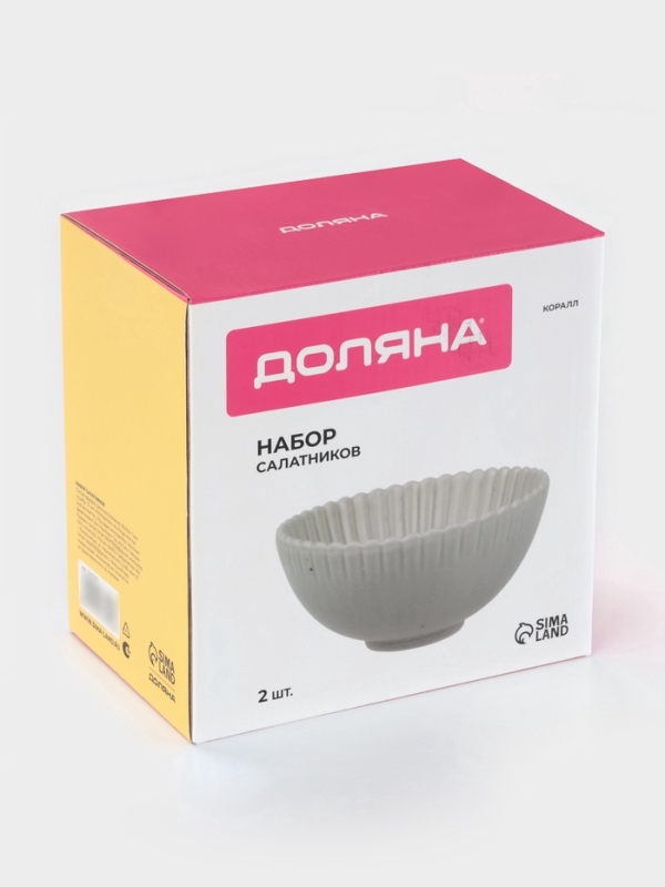 Салатники Доляна &laquo;Коралл&raquo;, d=16.1 см, набор 2 шт., керамика, бежевые