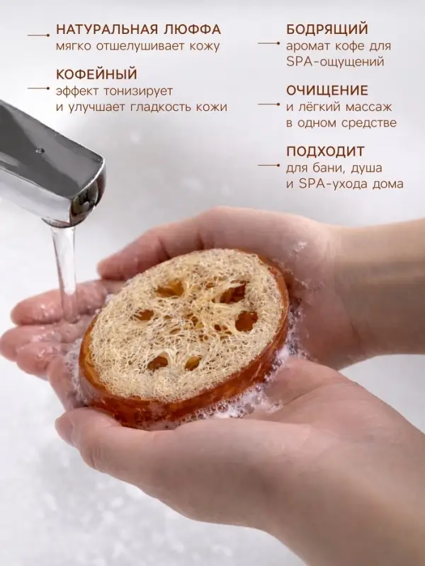 Мыло косметическое Добропаровъ с люффой &laquo;массажное&raquo; кофе, 100 г