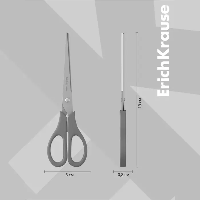 Ножницы ErichKrause EasyCut, 19 см, улучшенная заточка, ударопрочный пластик, блистер, МИКС