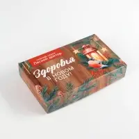 Чайный набор "Зздоровья в новом году", 3х 20 гр Чайный набор "Зздоровья в новом году", 3х 20 гр