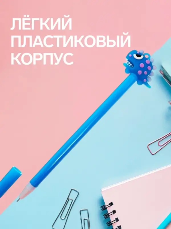 Ручка-прикол Calligrata &laquo;Зверушки&raquo;, автоматическая, синий стержень, гелевая, МИКС