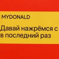 Ланч - бокс прямоугольный &laquo;Нажремся в последний раз&raquo;, 150 мл