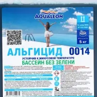 Альгицид Aqualeon, 5 л (5 кг)