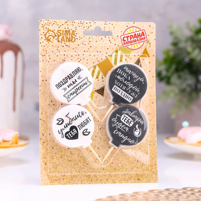 Набор свечей в торт Набор свечей в торт "Оскорбительные №2", 4×4,4см, 4 шт