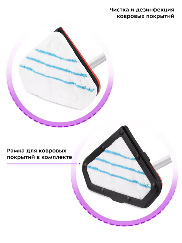 Паровая швабра с насадками КТ-1053 - 1300 Вт - 360 мл