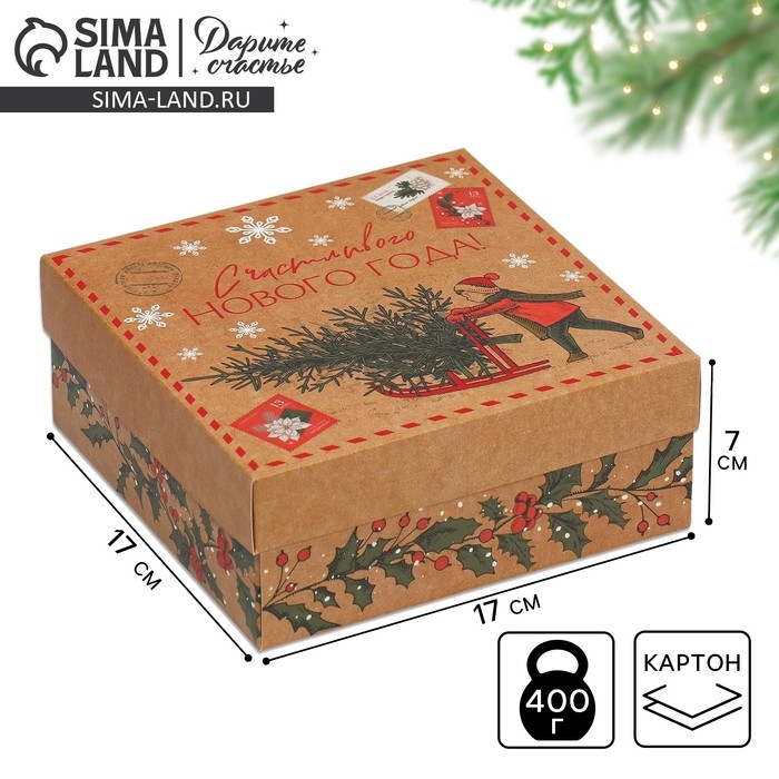 Коробка новогодняя складная «Новогодняя почта», 17 х 17 х 7 см, Новый год Коробка новогодняя складная «Новогодняя почта», 17 х 17 х 7 см, Новый год