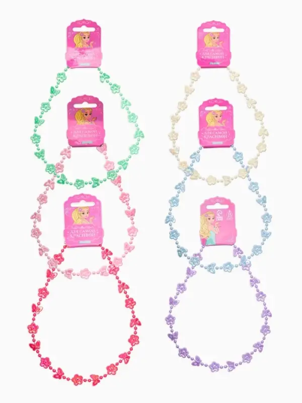 Бусы детские Выбражулька «Бабочки», 40 см, цвет МИКС Бусы детские Выбражулька «Бабочки», 40 см, цвет МИКС