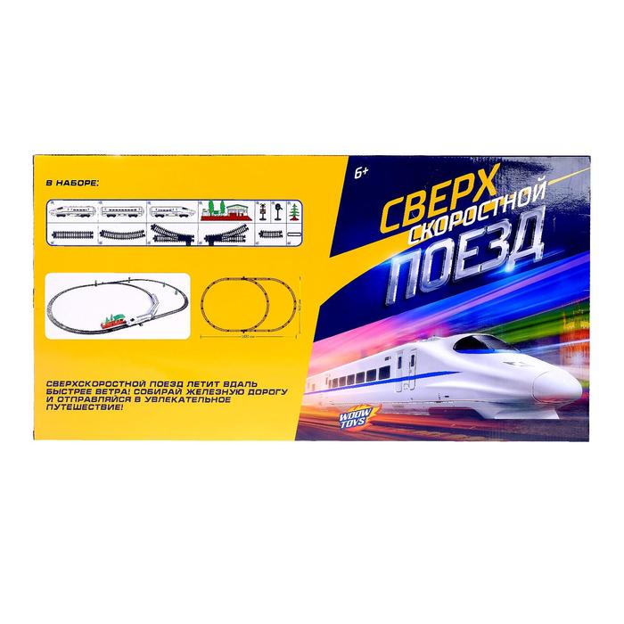 Железная дорога &laquo;Высокоскоростной локомотив&raquo;, световые и звуковые эффекты, длина пути 412 см, цвет белый