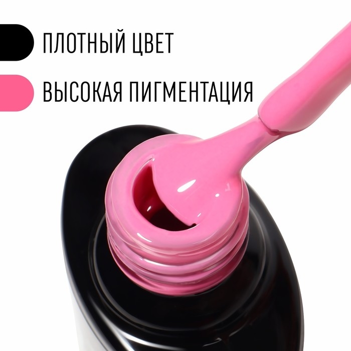 Гель лак для ногтей, &laquo;CLASSIC COLORS&raquo;, 3-х фазный, 8мл, LED/UV, цвет дикая роза (17)