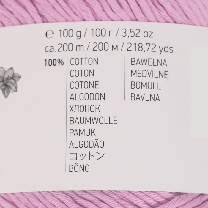 Пряжа Пряжа "Bouquet Unicolor" 100% хлопок 200м/100г (3212 бледная астра)