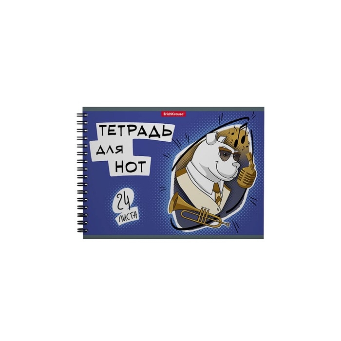 Тетрадь для нот А5, 24 листа на спирали, ErichKrause POP-Dogs, горизонтальная ориентация, пластиковая обложка, блок офсет 100% белизна, МИКС Тетрадь для нот А5, 24 листа на спирали, ErichKrause POP-Dogs, горизонтальная ориентация, пластиковая обложка, блок офсет 100% белизна, МИКС