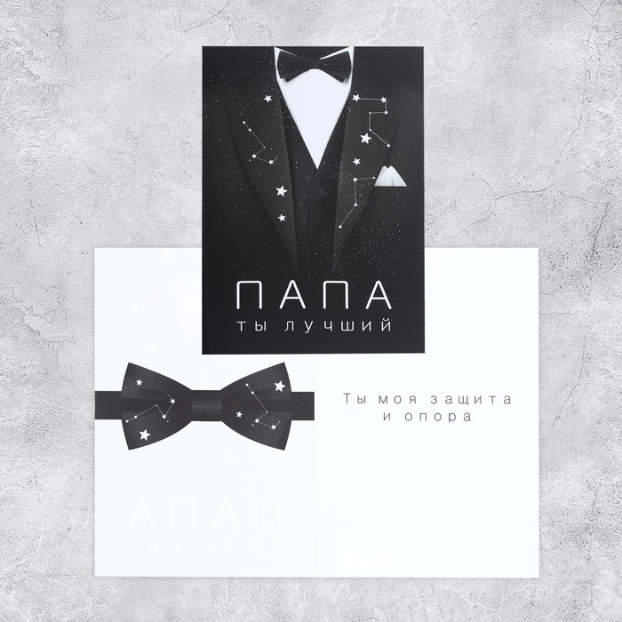 Набор адресных открыток  Набор адресных открыток "На все случаи", 20 шт, 12 × 18 см