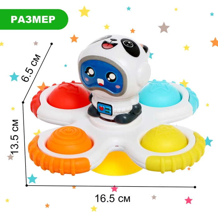 Набор спиннеров для ванной на присосках «Космос», 3 шт. в наборе Набор спиннеров для ванной на присосках «Космос», 3 шт. в наборе