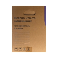 Отпариватель Kitfort KT-9160, напольный, 2000 Вт, 1800 мл, 40 г/мин, чёрно-оранжевый