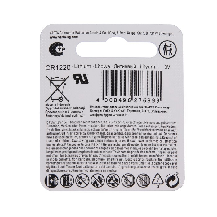 Батарейка литиевая Varta, CR1220-1BL, 3В, блистер, 1 шт. Батарейка литиевая Varta, CR1220-1BL, 3В, блистер, 1 шт.