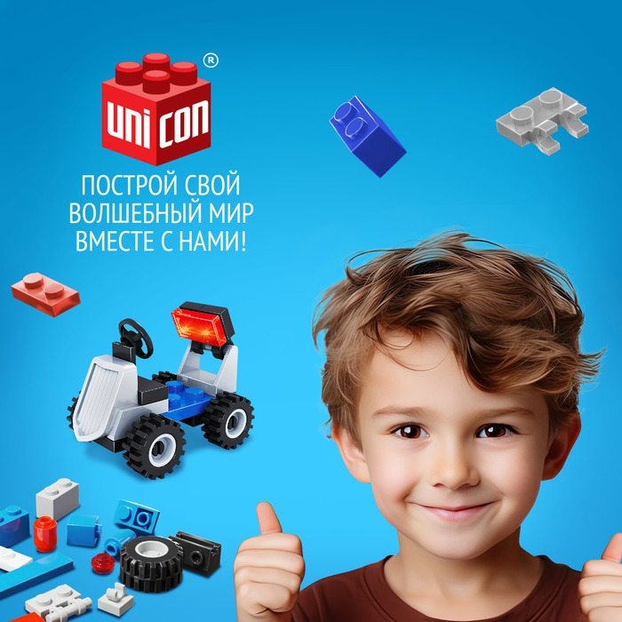 Конструктор-сюрприз «Патруль», в яйце, 4 вида, цвет МИКС Конструктор-сюрприз «Патруль», в яйце, 4 вида, цвет МИКС