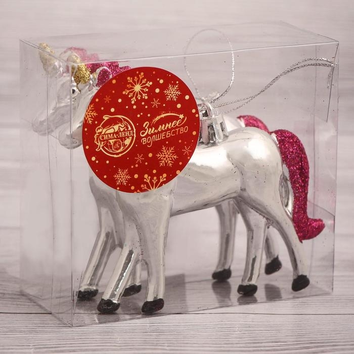 Украшение ёлочное Украшение ёлочное "Сказочные единороги" (набор 2 шт) 9х9 см, серебро