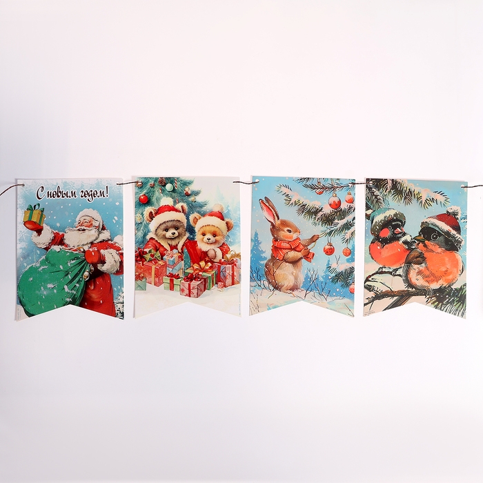 Школа талантов Новогодняя гирлянда 10 флажков Школа талантов Новогодняя гирлянда 10 флажков