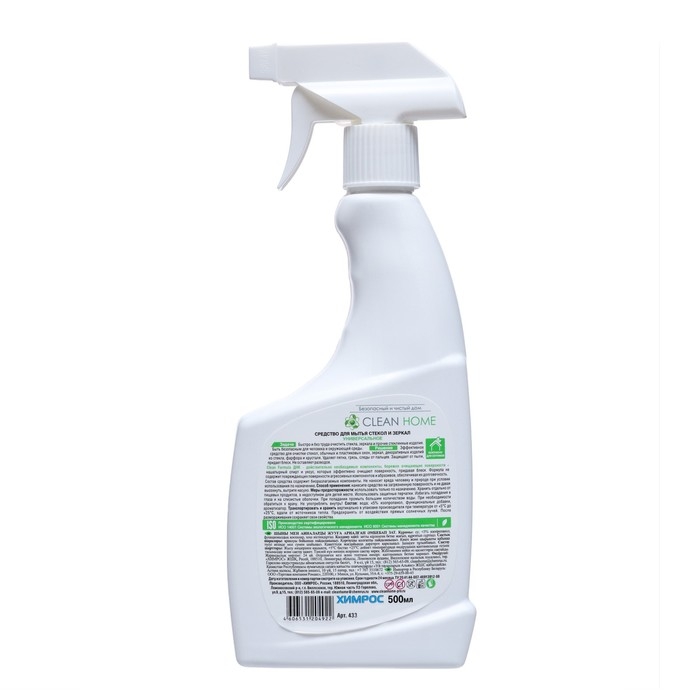 Средство для мытья стёкол и зеркал Clean home, 500 мл Средство для мытья стёкол и зеркал Clean home, 500 мл