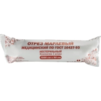 Перевяз. ср-ва Отрез марлевый в рулоне, 10м, пл.28, ГУ, Ньюфарм ШК32139