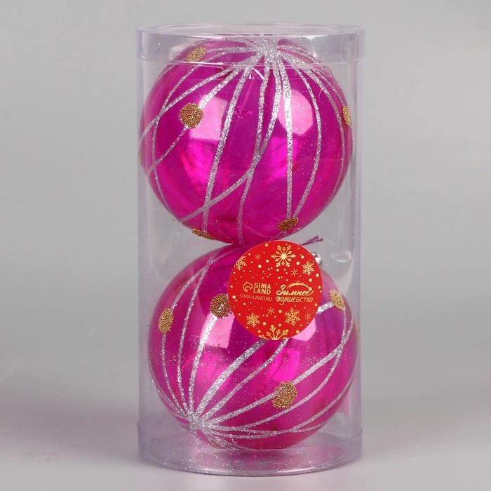 Набор шаров пластик d-10 см, 2 шт Набор шаров пластик d-10 см, 2 шт "Феерия" сиреневый