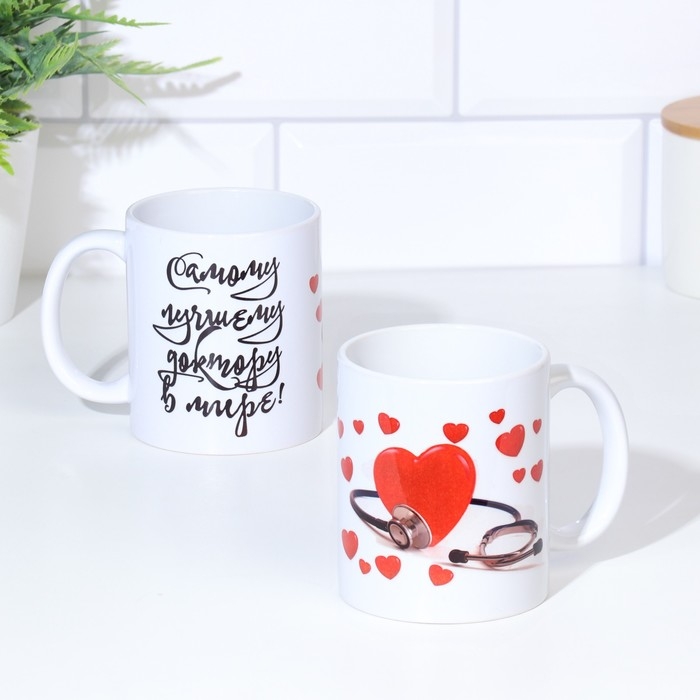 Кружка чайная керамическая «Лучшему доктору в мире! Сердце» Кружка чайная керамическая «Лучшему доктору в мире! Сердце»