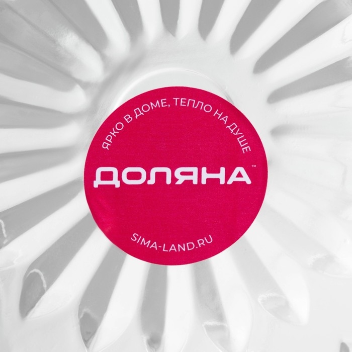 Тарелка стеклянная Доляна «Венето», d=25 см Тарелка стеклянная Доляна «Венето», d=25 см