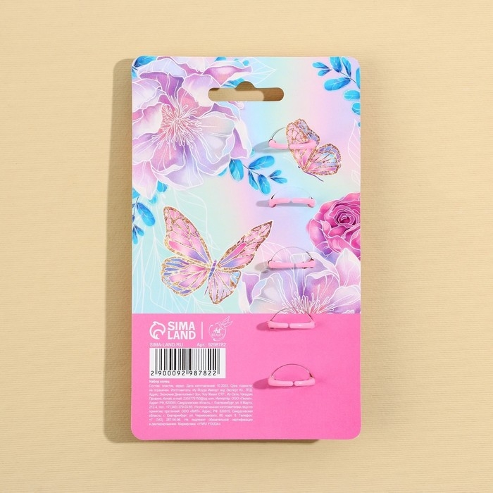 Кольцо «Все для красоты», 5 шт, безразмерные Кольцо «Все для красоты», 5 шт, безразмерные