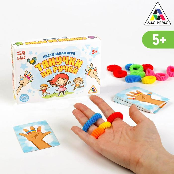 Настольная игра «Тянучки на ручки», 30 карт, 36 резинок, 5+ Настольная игра «Тянучки на ручки», 30 карт, 36 резинок, 5+