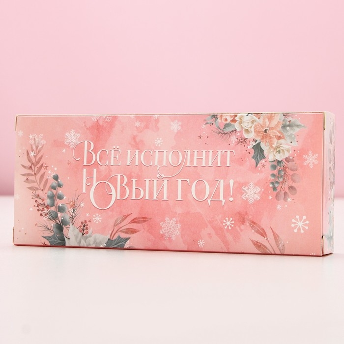 Подарочный набор косметики «Зимняя сказка», соль для ванны, 3 х 100 г, Новый Год