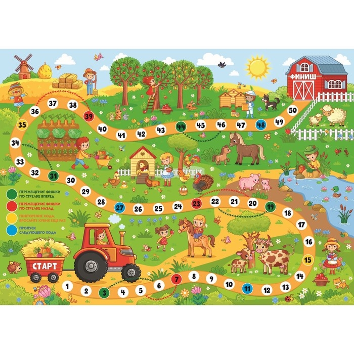 Настольная игра-ходилка «На ферме» Настольная игра-ходилка «На ферме»