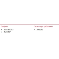 Моторное масло Лукойл Супер 5W-40, API SG/CD, полусинтетическое, 1 л 3471798