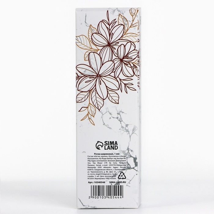 Ручка шариковая синяя паста пластик с колпачком «Учителю: Лучший учитель» 1.0 мм Ручка шариковая синяя паста пластик с колпачком «Учителю: Лучший учитель» 1.0 мм