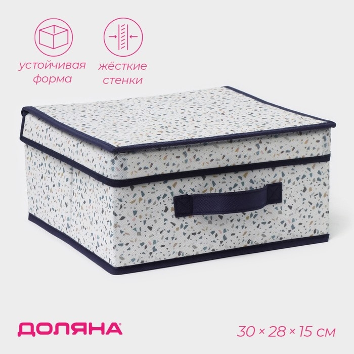 Короб для хранения Доляна «Мармелад», 30×28×15 см, цвет белый Короб для хранения Доляна «Мармелад», 30×28×15 см, цвет белый