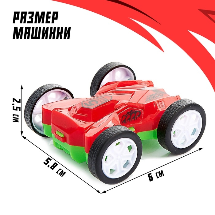 Машина инерционная «Перевёртыш», цвета МИКС Машина инерционная «Перевёртыш», цвета МИКС