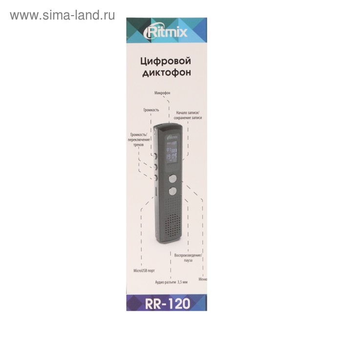 Диктофон Ritmix RR-120 4GB, MP3/WAV, дисплей, металл корпус, черный Диктофон Ritmix RR-120 4GB, MP3/WAV, дисплей, металл корпус, черный