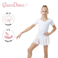 Купальник для гимнастики и танцев Grace Dance, р. 40, цвет белый