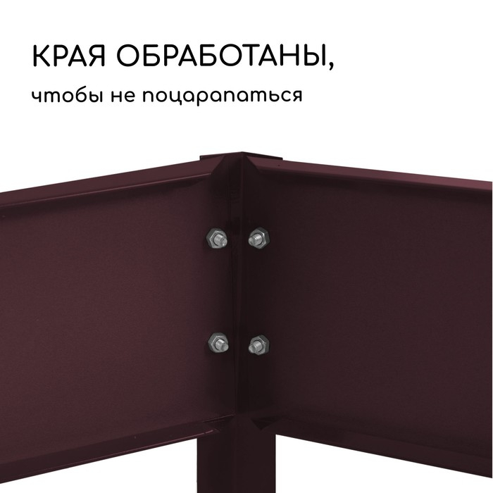 Клумба оцинкованная, d = 60 см, h = 15 см, коричневая, Greengo Клумба оцинкованная, d = 60 см, h = 15 см, коричневая, Greengo