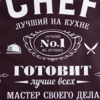 Фартук "Chef" 65*80см,100% п/э,оксфорд 210г/м2