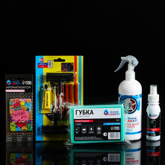 Подарочный набор для ухода за шинами и дисками Grand Caratt: набор для ремонта бескамерных шин, губка автомобильная, чернитель шин 100 мл, очиститель дисков и тормозов 500 мл, ароматизатор подвесной Подарочный набор для ухода за шинами и дисками Grand Caratt: набор для ремонта бескамерных шин, губка автомобильная, чернитель шин 100 мл, очиститель дисков и тормозов 500 мл, ароматизатор подвесной