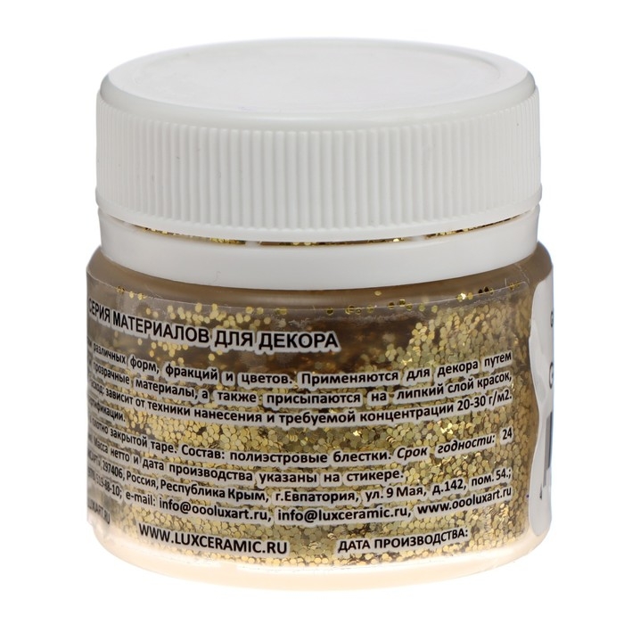 Декор блестки LUXART LuxGlitter (сухие), 20 мл, золото крупное Декор блестки LUXART LuxGlitter (сухие), 20 мл, золото крупное
