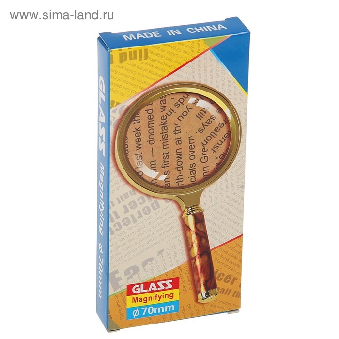 Лупа классическая в золотой оправе 4х, d=7см Лупа классическая в золотой оправе 4х, d=7см
