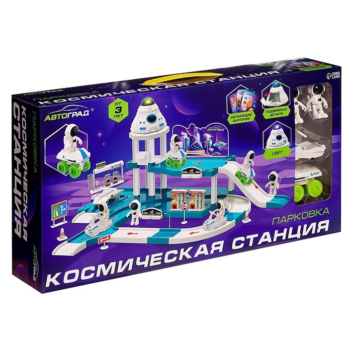 Парковка &laquo;Космическая станция&raquo;, световые эффекты