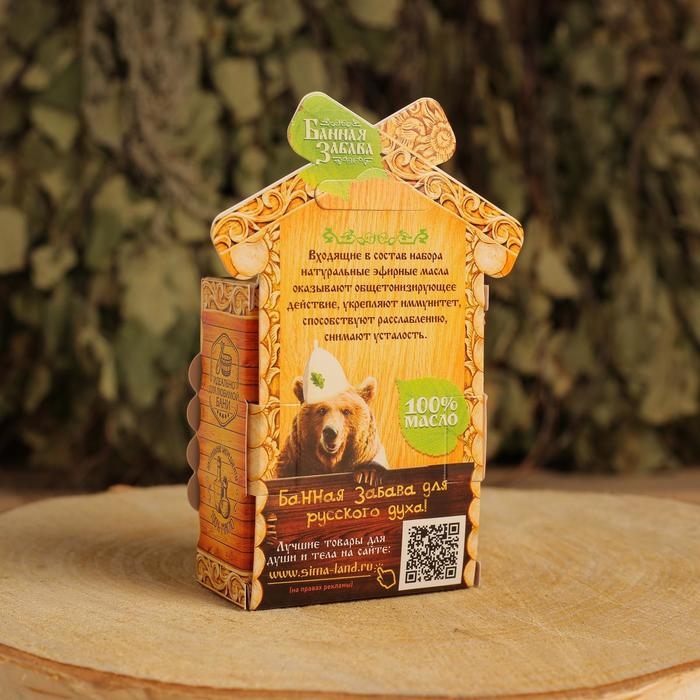 Набор Набор "Настоящему банщику" 2 эфирных аромамасла 100% 15мл