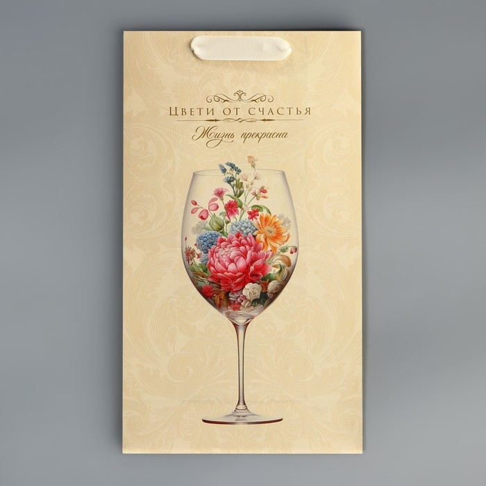 Пакет подарочный под две бутылки, упаковка, «Цвети от счастья», 35 х 20 х 9 см Пакет подарочный под две бутылки, упаковка, «Цвети от счастья», 35 х 20 х 9 см