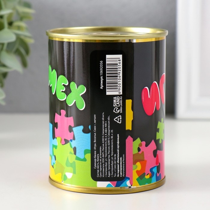 Сувенир банка Сувенир банка "Игра. Веселье. Смех"