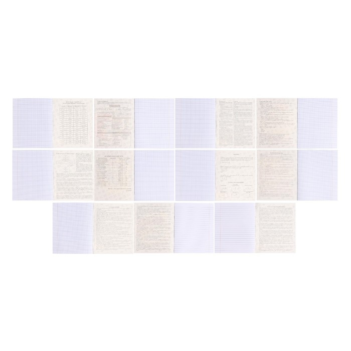 Комплект предметных тетрадей Calligrata TOP  Комплект предметных тетрадей Calligrata TOP "Кеды", 48 листов, 12 предметов, со справочным материалом, обложка мелованный картон, глянцевая ламинация, блок офсет