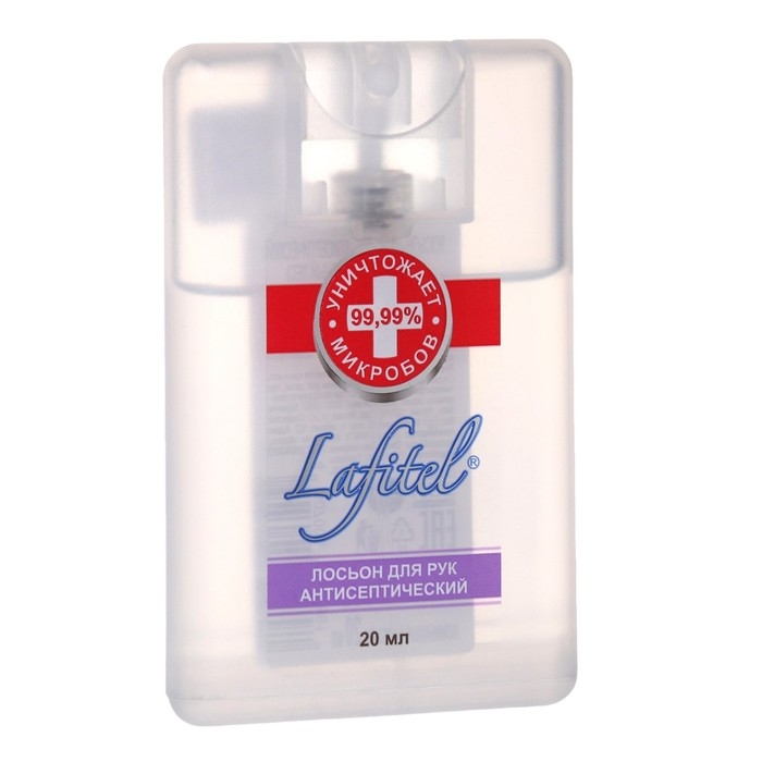 Антисептик для рук Lafitel  Антисептик для рук Lafitel "Ягодный лес", лосьон, 20 мл